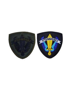 Δυνάμεις Καταδρομών Τολμόν Νικά Greek Forces