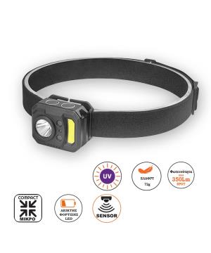 Φακός Κεφαλής 350Lm Sensor Κοκκινο+UV Cob Alpin