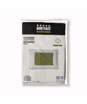 Σέτ Σεντόνια Armyrace Χακί 