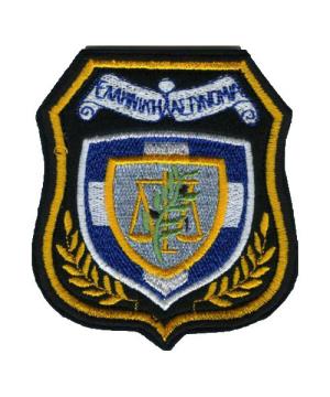 Σήμα Ελληνική Αστυνομία Greek Forces