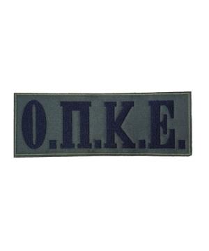 Σήμα ΟΠΚΕ Πλάτης Greek Forces