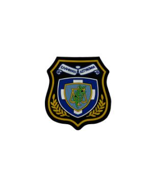 Σήμα Pvc Ελληνική Αστυνομία Armyrace