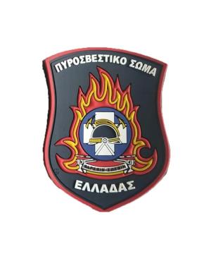 Σήμα Πυροσβεστικής 3D Survivors