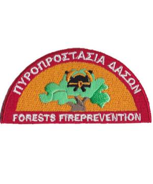 Σήμα Στήθους Πυροσβεστικής Πυροπροστασία Αεροδρομίων Chris