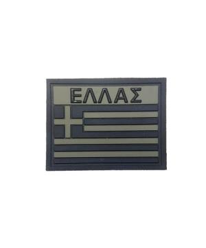 Σημαία PVC Καουτσούκ Ελλάς Survivors